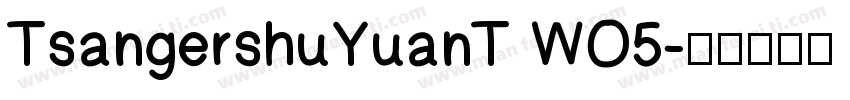 TsangershuYuanT WO5字体转换